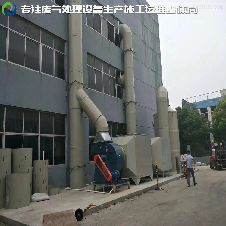 常州苯類(lèi)廢氣處理設(shè)備